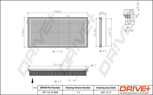 Air Filter - DP1110.10.0649 Dr!ve+