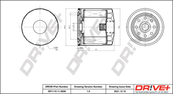 Oil Filter - DP1110.11.0006 Dr!ve+