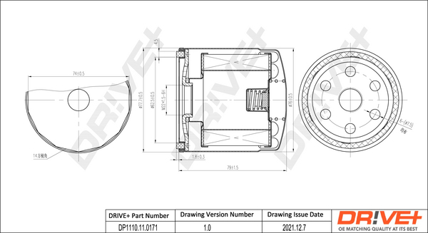 Oil Filter - DP1110.11.0171 Dr!ve+
