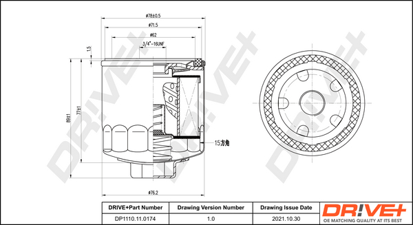 Oil Filter - DP1110.11.0174 Dr!ve+