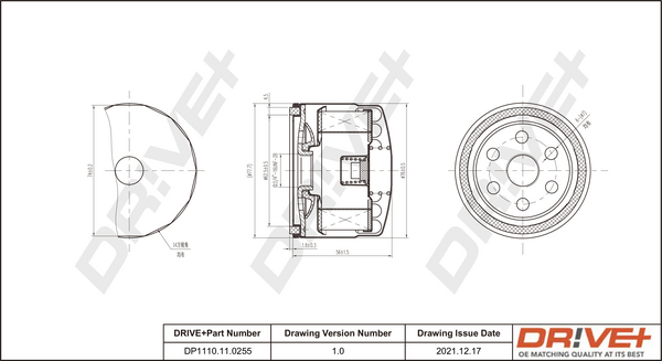 Oil Filter - DP1110.11.0255 Dr!ve+