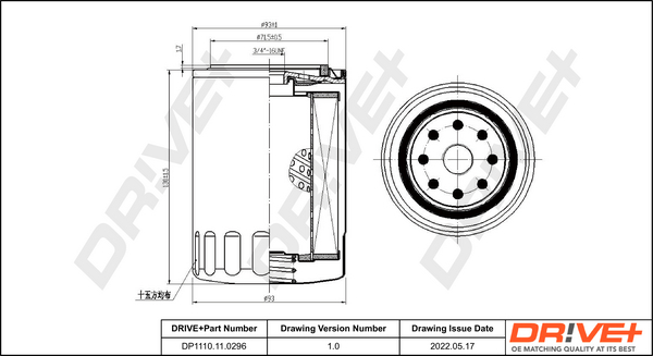 Oil Filter - DP1110.11.0296 Dr!ve+