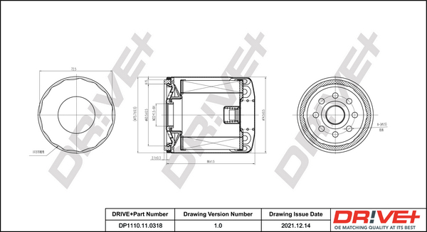 Oil Filter - DP1110.11.0318 Dr!ve+