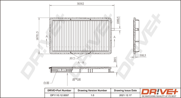 Filter, interior air - DP1110.12.0007 Dr!ve+