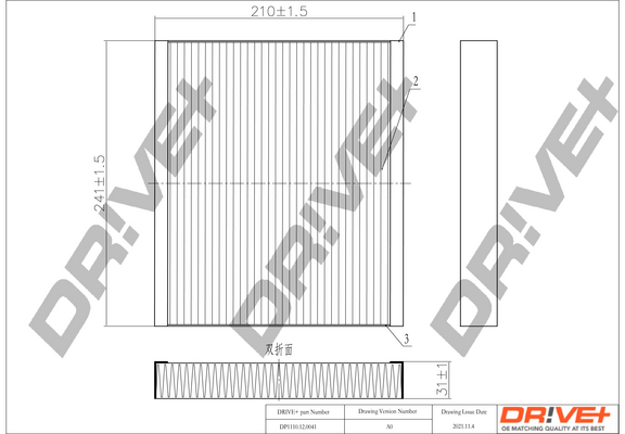 Filter, interior air - DP1110.12.0041 Dr!ve+
