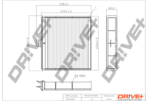 Filter, interior air - DP1110.12.0043 Dr!ve+