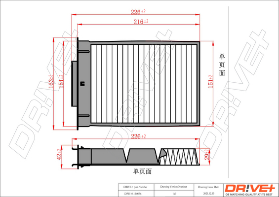 Filter, interior air - DP1110.12.0056 Dr!ve+