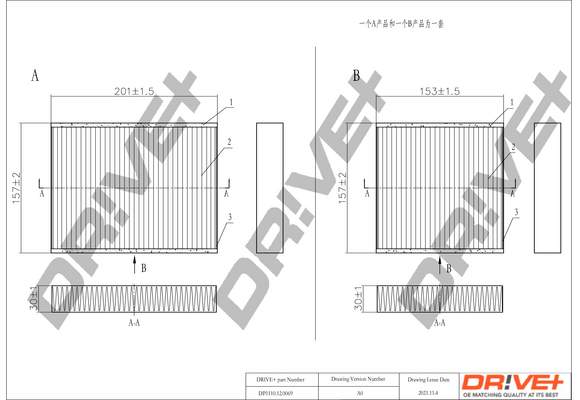 filtras, salono oras - DP1110.12.0069 Dr!ve+