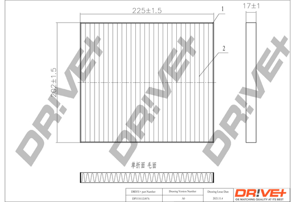 filtras, salono oras - DP1110.12.0076 Dr!ve+