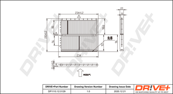 Filter, interior air - DP1110.12.0129 Dr!ve+