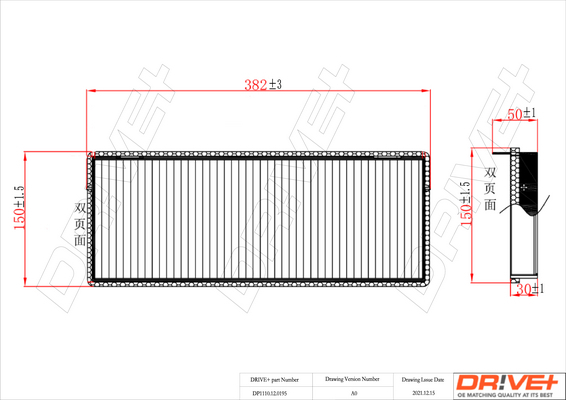 Filtro, Aria abitacolo - DP1110.12.0195 Dr!ve+