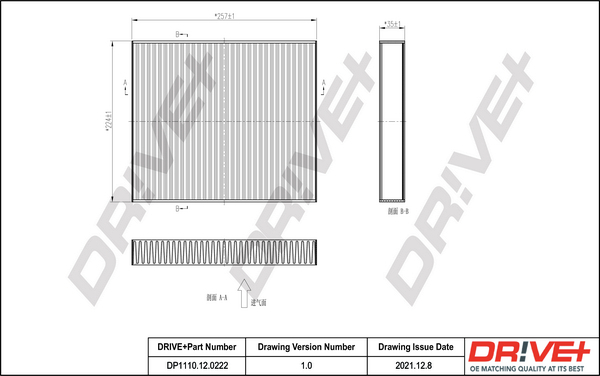 Filter, interior air - DP1110.12.0222 Dr!ve+