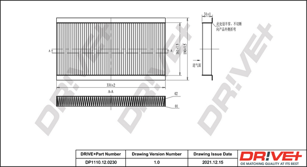 Filter, interior air - DP1110.12.0230 Dr!ve+