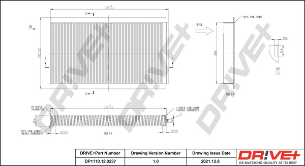 Filter, interior air - DP1110.12.0237 Dr!ve+