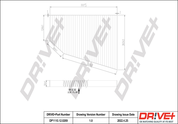 filtras, salono oras - DP1110.12.0269 Dr!ve+