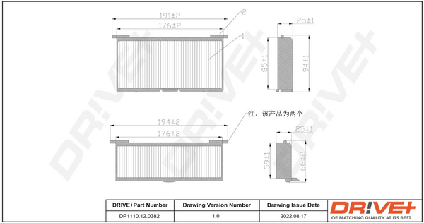 Filter, interior air - DP1110.12.0382 Dr!ve+