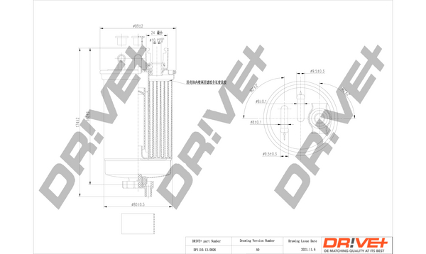 Kraftstofffilter - DP1110.13.0026 Dr!ve+
