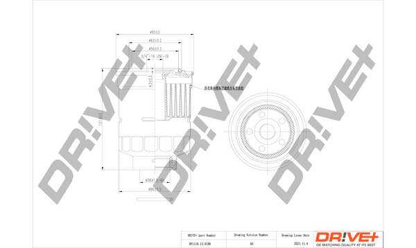 Fuel filter - DP1110.13.0106 Dr!ve+