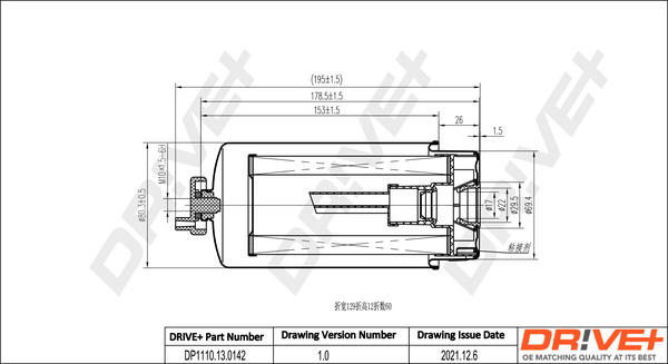 Fuel filter - DP1110.13.0142 Dr!ve+