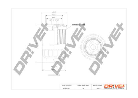 Топливный фильтр - DP1110.13.0211 Dr!ve+