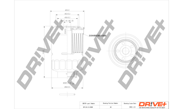 Топливный фильтр - DP1110.13.0308 Dr!ve+