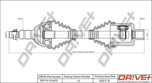 Drive Shaft - DP2110.10.0475 Dr!ve+
