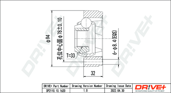 Joint Kit, drive shaft - DP2110.10.1620 Dr!ve+