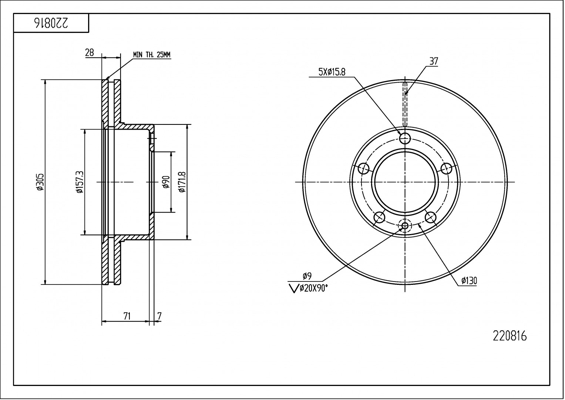 Brake Disc - 220 816 HART