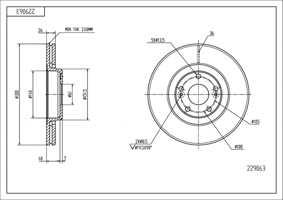 Brake Disc - 229 063 HART