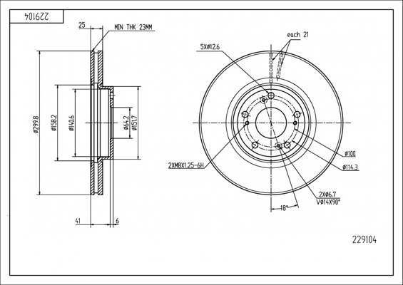 Brake Disc - 229 104 HART
