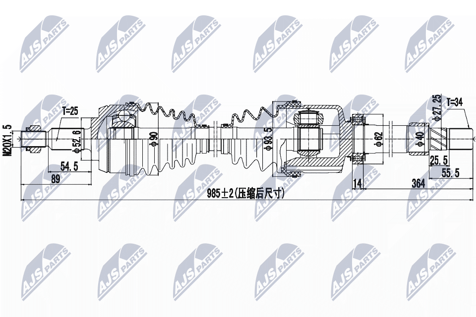 Drive Shaft - NPW-RE-095 NTY